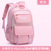 Zaini Scolastici per Bambini Ragazze Bambini Borsa per Libri Primaria Zaino Scolastico Ortopedico Zaino Principessa Cartella Scolastica Bambini Mochila Infantil