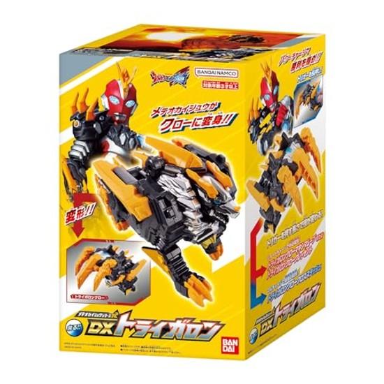 BANDAI Ultra Man Omega Meteor Kaiju Series 02 DX Trigalon