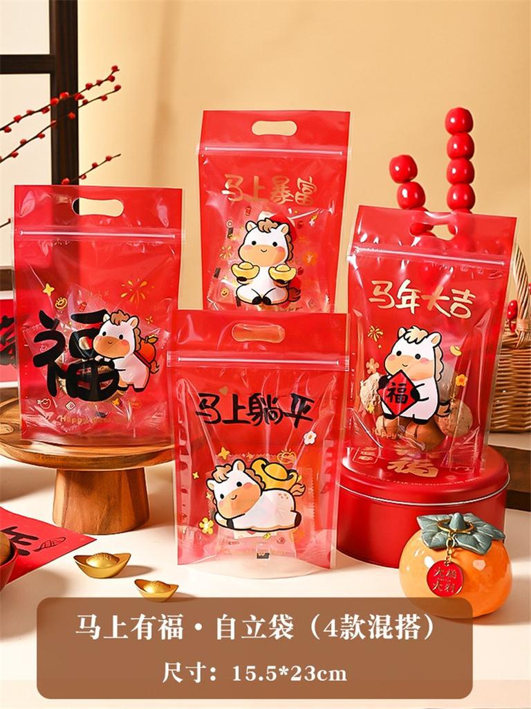 50 Stück 15x23cm 2026 Chinesisches Pferd Neujahr Schneeflocke Knusprige Verpackungsbeutel Nougat Keks Süßigkeit Selbstversiegelnde Standbodenbeutel
