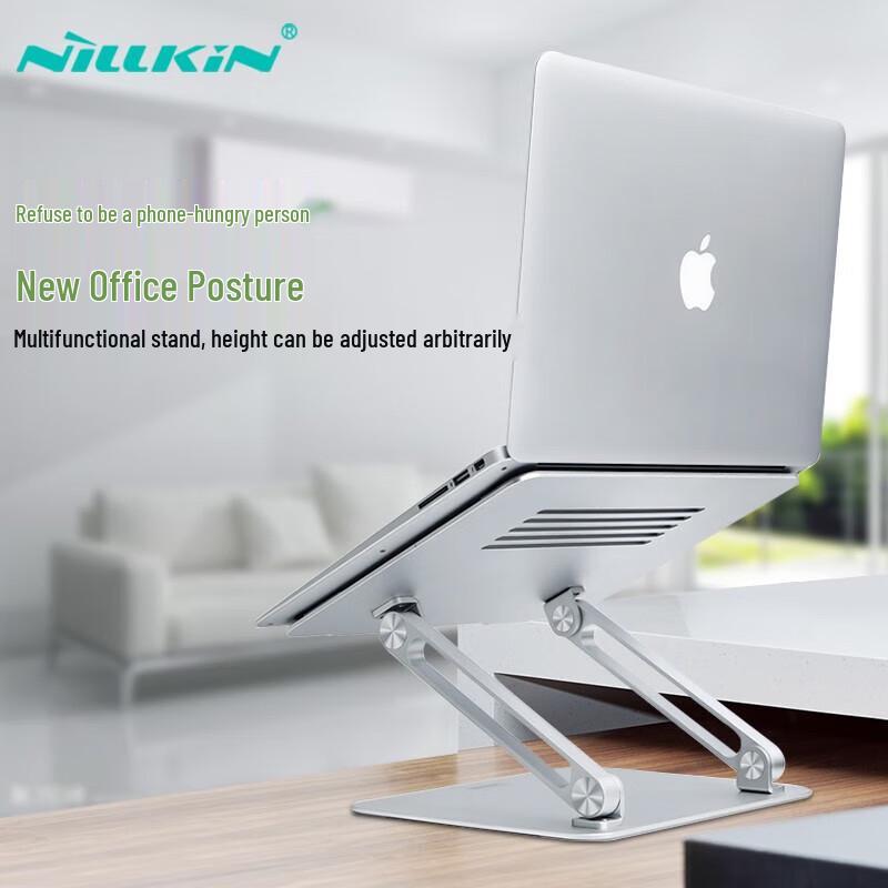 Nillkin Adjustable Aluminum Foldable Laptop Stand