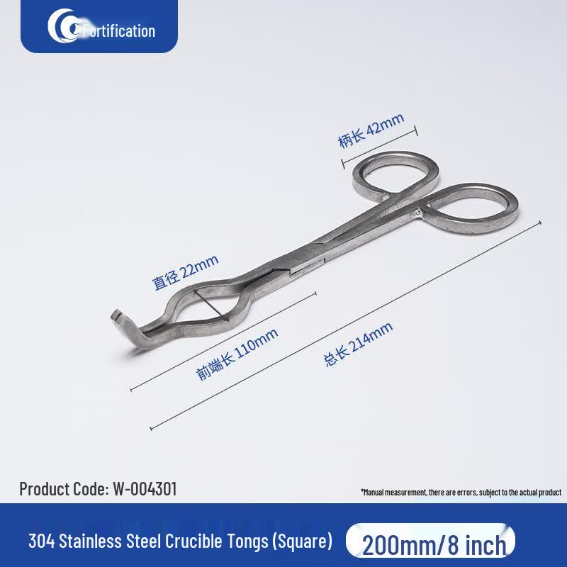 Leigu Stainless Steel Crucible Tongs
