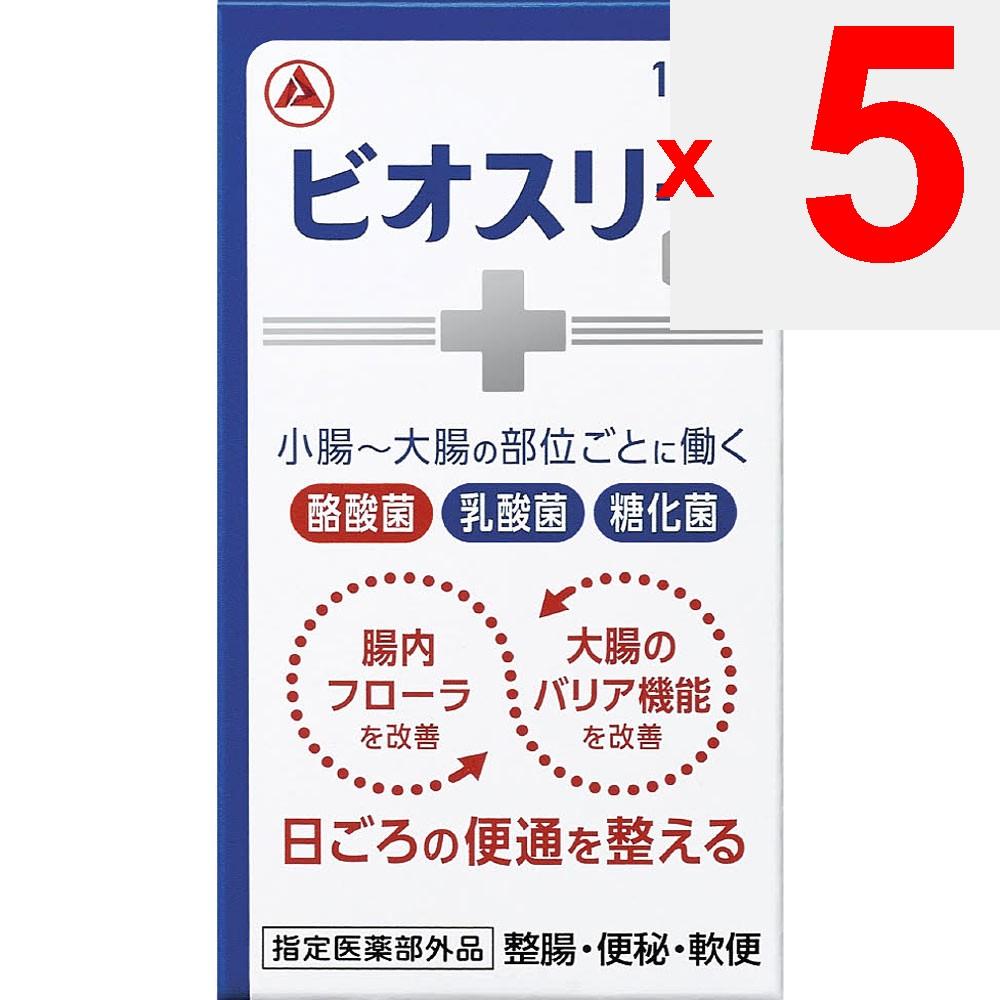 Alinamin Pharmaceuticals Bio Three Hi Tablets 180 Tablets (Designated Quasi-Drug) Intestinal preparations Efficacy: Regulates bowel movements (improve