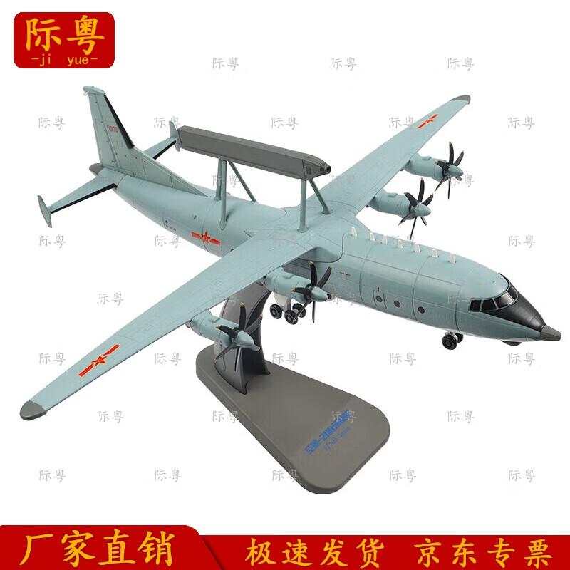 J200 Early Warning Aircraft Alloy Model