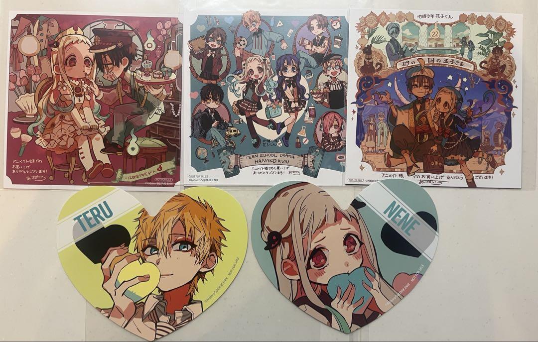 

[Б/У] Туалетный мальчик Ханако-кун Ханако-кун Бонусная карта Animate Мини-сикиси Карта в форме сердца