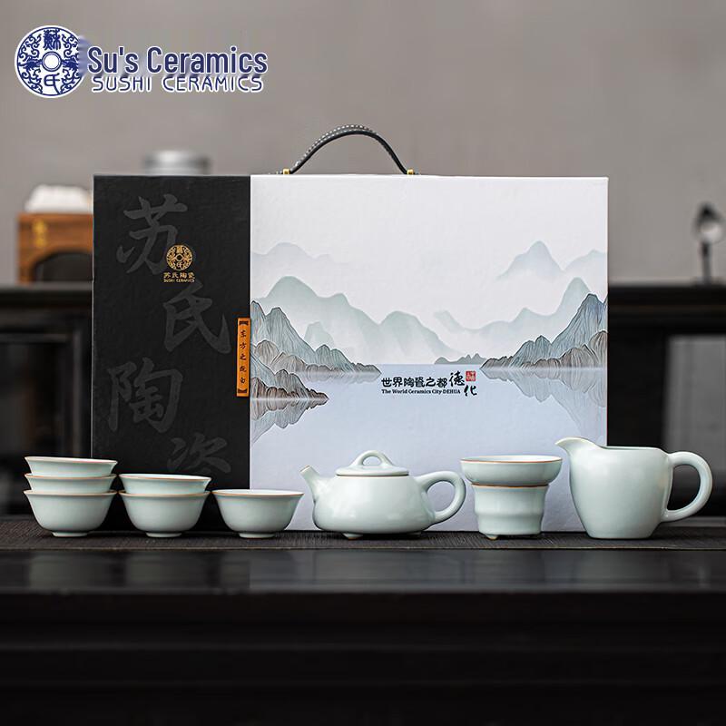 Su-style Ru Ware Stone Ladle Tea Set