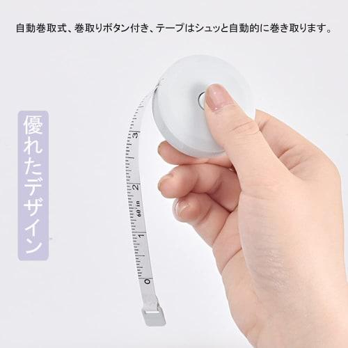 200cm x 79inch Retractable Tape Measure, Set of 2, Double-Sided Graduations, Automatic Retraction, Sewing Ruler, Bust, Waist, Inches/Centimeters, with