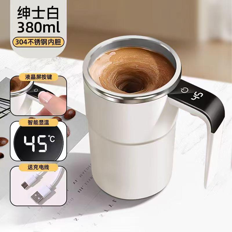 Smart Magnetic Stirring Cup with Temperature Display - Electric Auto Mixing Coffee Cup, Portable Protein Shaker Bottle for Gym