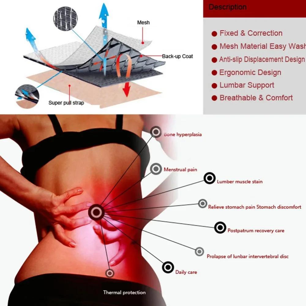 Adjustable Tourmaline Self Heating Magnetic Therapy Waist Belt for Back Pain Relief Lumbar Support Massage Health Care