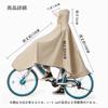Vulpns Regen Regenkombi für Rucksack Regenschutz für Starkregen und Große Größen Perfekt für Khaki Regenmantel, Poncho, Roller, Dünn, Kompatibel,