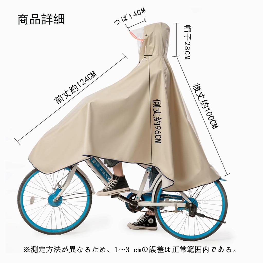 Vulpns Regen Regenkombi für Rucksack Regenschutz für Starkregen und Große Größen Perfekt für Khaki Regenmantel, Poncho, Roller, Dünn, Kompatibel,