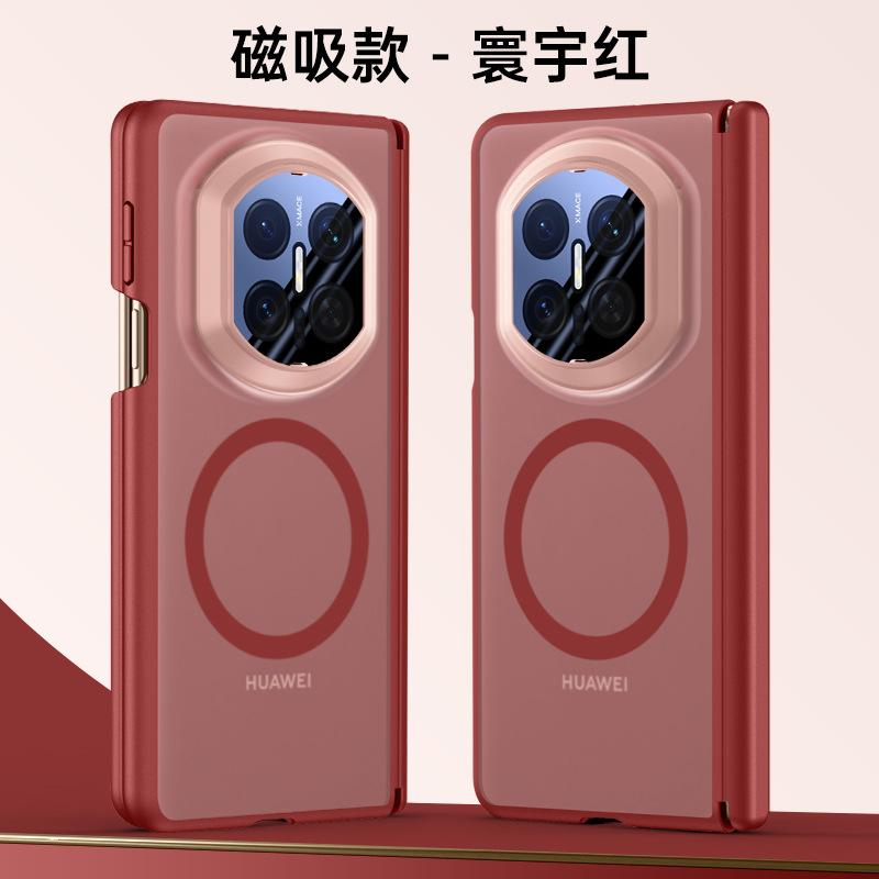 The New Model Is Suitable for Huawei MateX1 Magnetic Mobile Phone Case X1 Double Central Axis Anti-drop All-inclusive Matte X1/X1  Case.