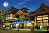 In Beverly Jigsaw Puzzle Dogo Onsen [Made Japan] 300-piece (26x38cm) 300-178