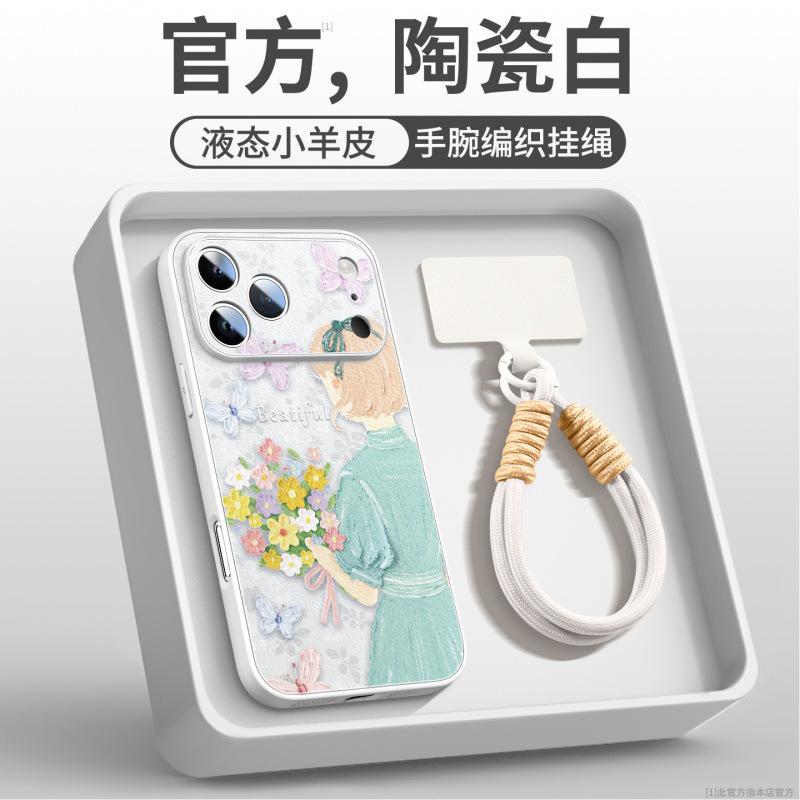 Applicable to Apple 16promax mobile phone case, new iPhone17 Pro case 15p14 advanced 13 case