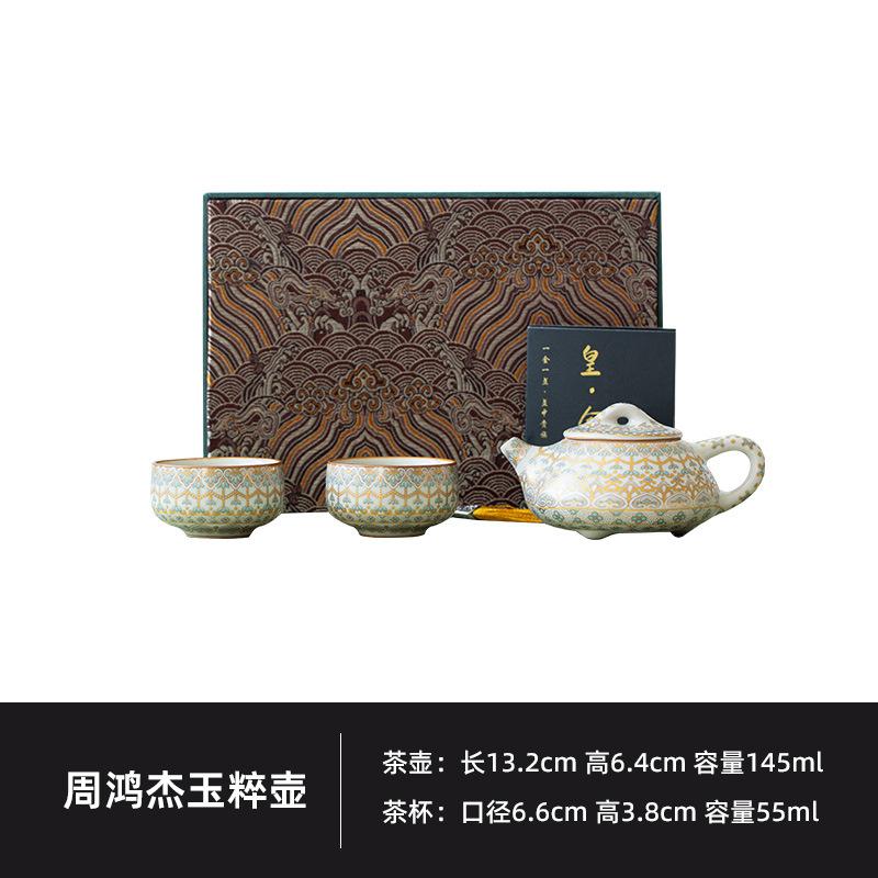 

Dunhuang Tea Set Complete Set Aesthetic Tea Ceremony Set Tea Maker Teapot And Tea Cup Set Drinkware Accessories Collection Craft