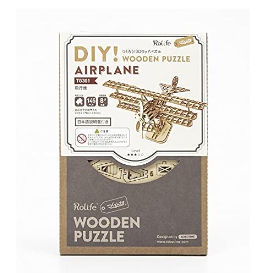 3D Wooden Puzzle Ornament Series with Japanese Instructions Tsukurundesu® (Airplane)