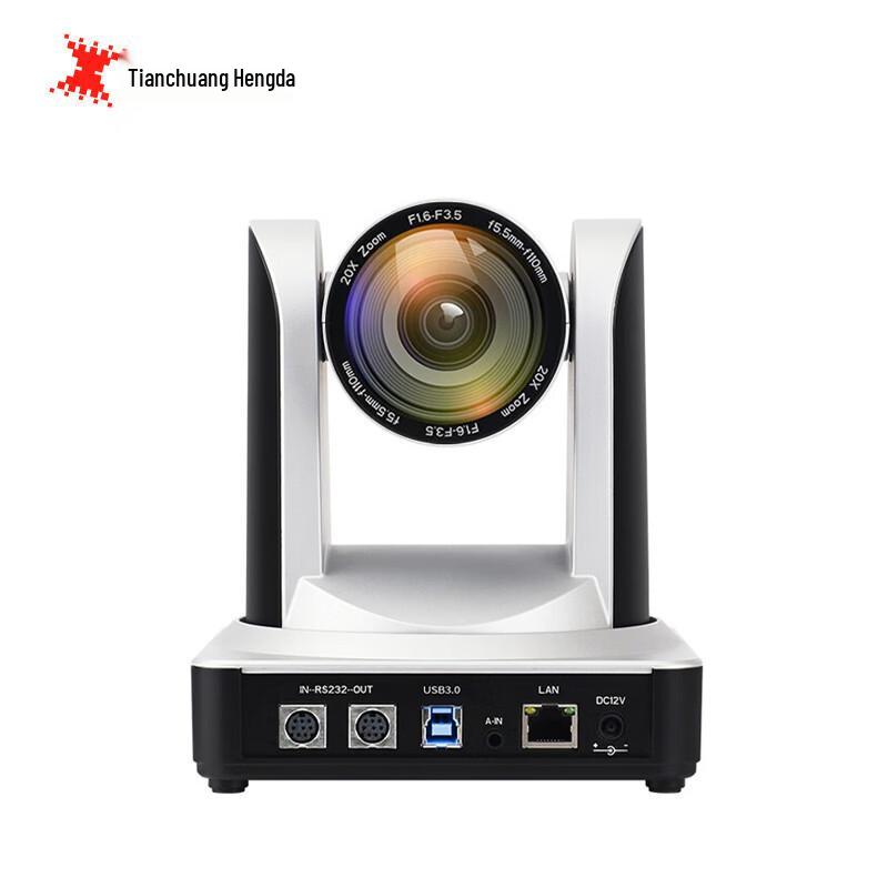 TCHD Video TC-980S 1080P USB PTZ Camera