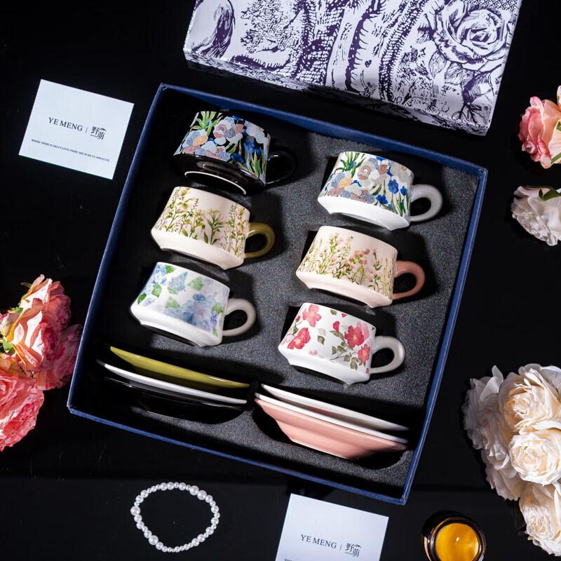 Qiwei Luxury Iris Coffee Cup Gift Set