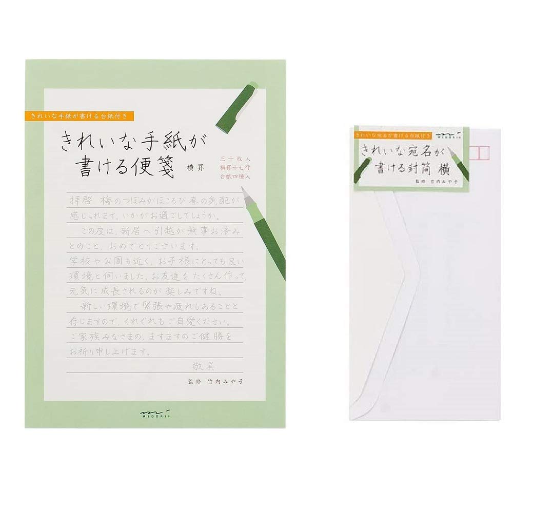 Бумага для писем Midori для красивых писем Конверты для красивой адресации (В линейку) + (В линейку) белый