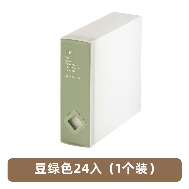 Mini Creative Color Style 24-Disc Star Album Cd Storage Box Car Dedicated Storage Cd Bag