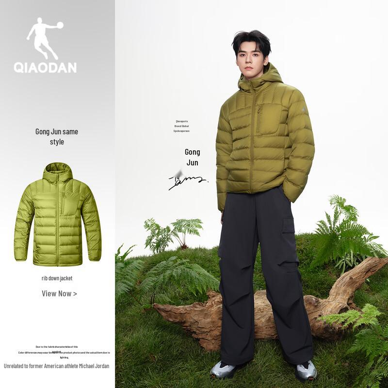 Qiaodan Men's Hooded Down Jacket