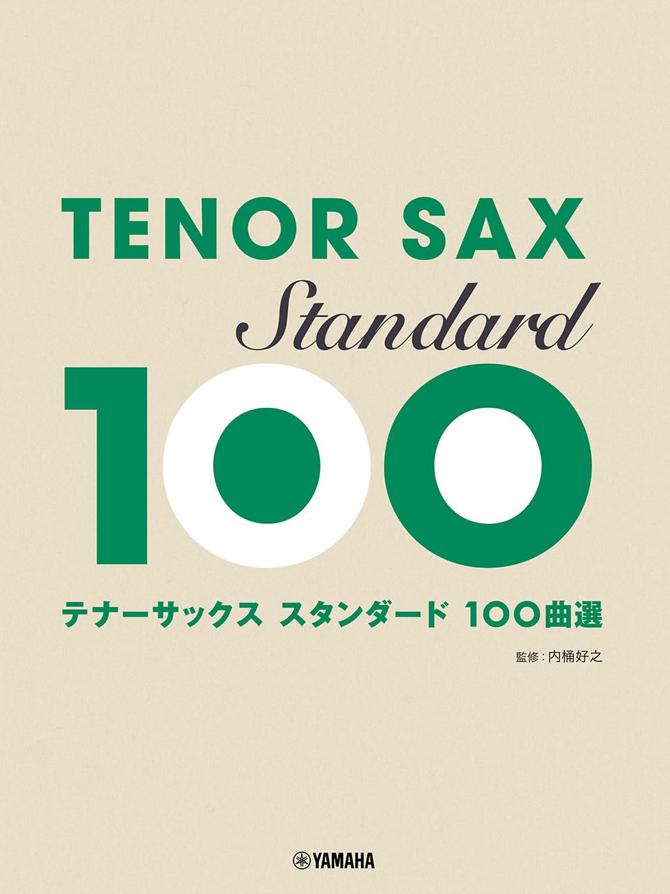 100 Standard-Tenorsaxophon-Lieder
