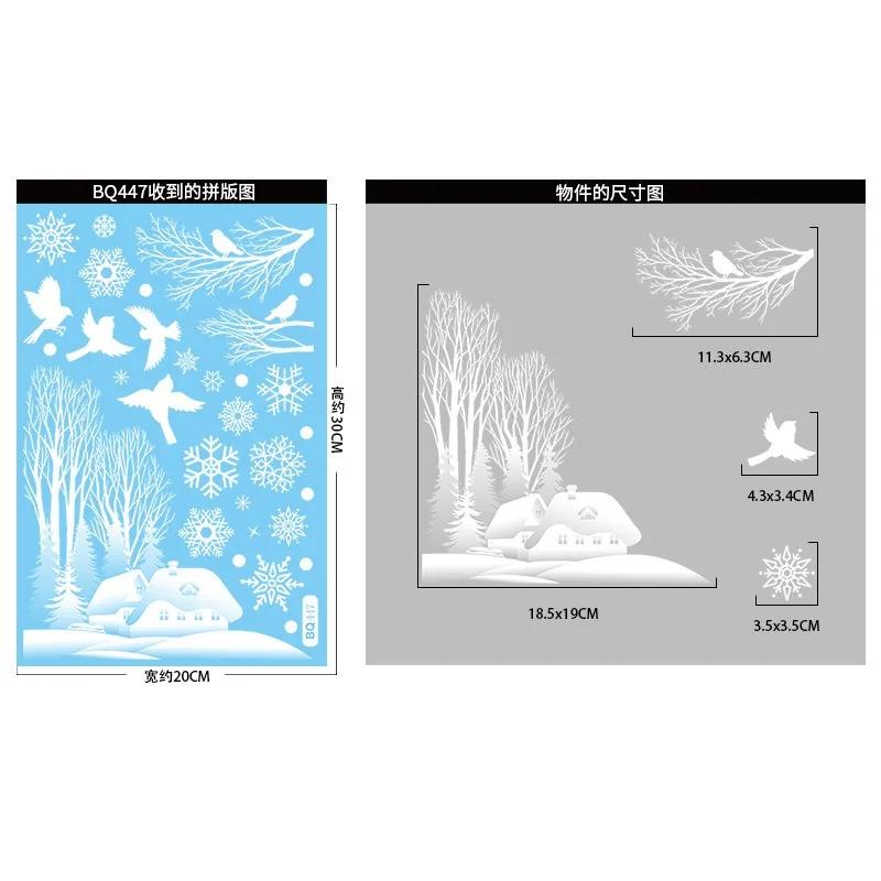 

Рождественские зимние наклейки со снежинками Санта-Клаус Рождественская елка Ветка оконного стекла Наклейка Веселого рождественского декора С Новым годом 2025