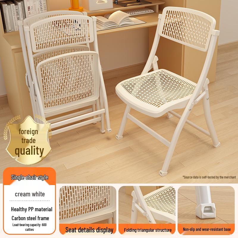 Folding Dormitory Study Chair - Comfortable, Portable, and Simple for Home and Office