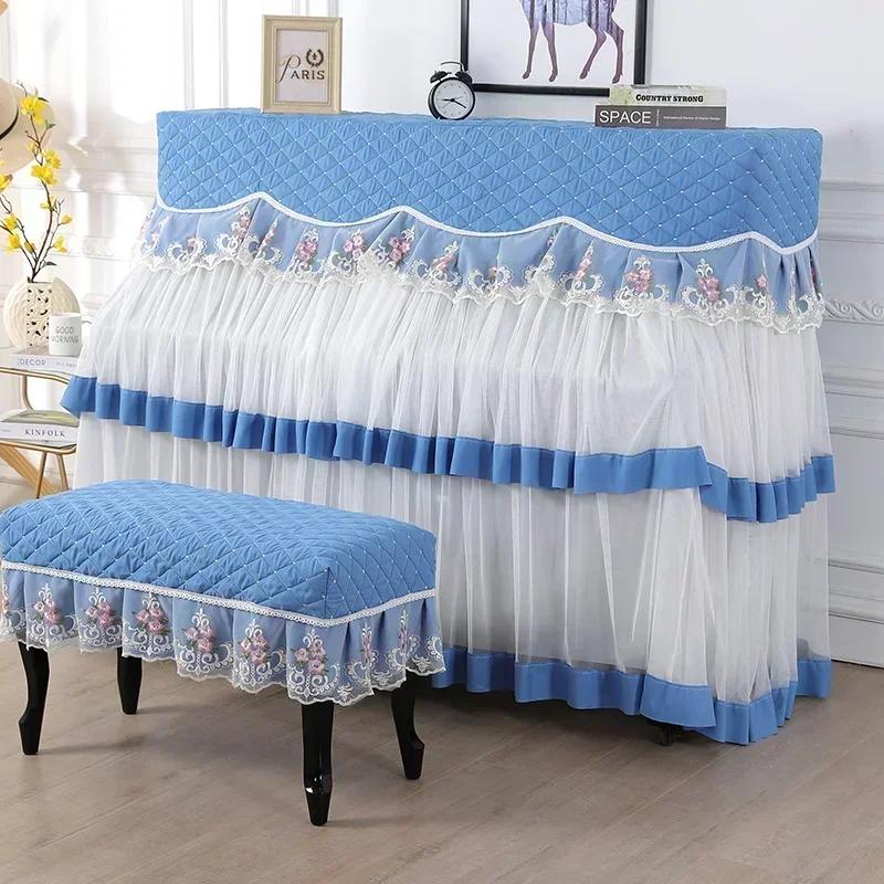 Full Pack Thickened Lace Piano Cover European Minimalist And Practical Piano Case Korean Style Rural Dustproof Qin Drape