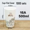 Yicang Disposable Takeaway Paper Cups with Lids