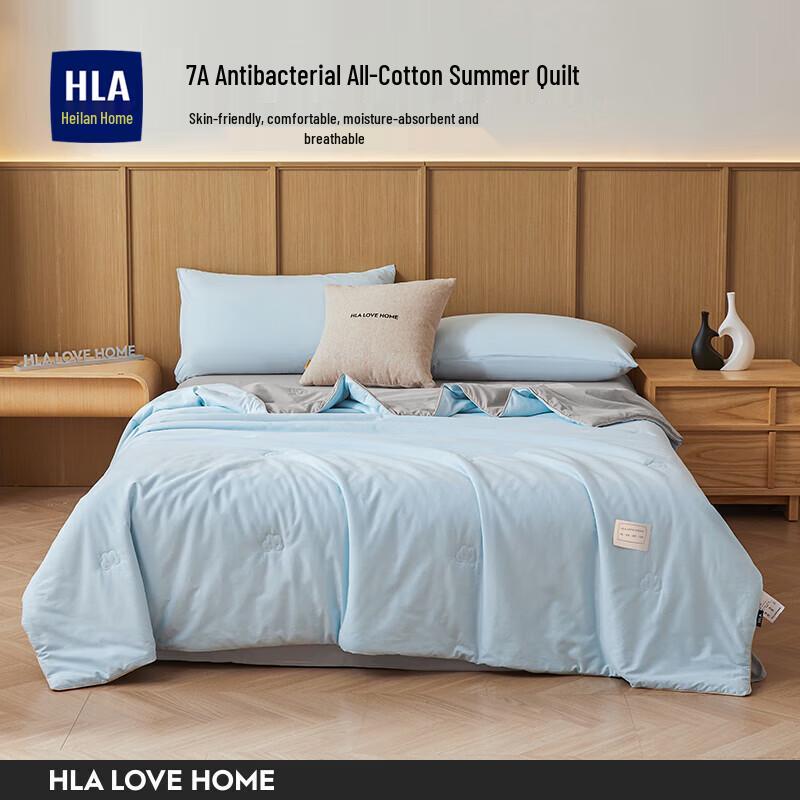 HLA Antibacterial Machine Washable Summer Quilt