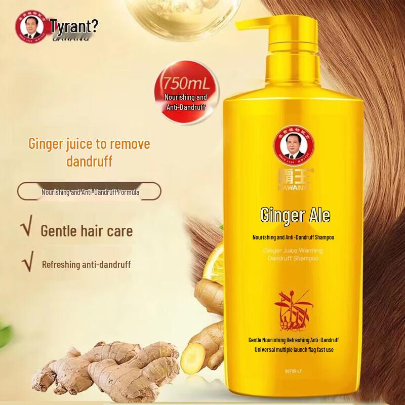 BaWang Ginger Anti-Dandruff Shampoo