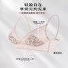 French Sexy Lace Underwear Women's Summer Ultra-thin Big Breasts Show Small Gathering, No Steel Ring, Double Breasts, Anti-sagging Bra Cover