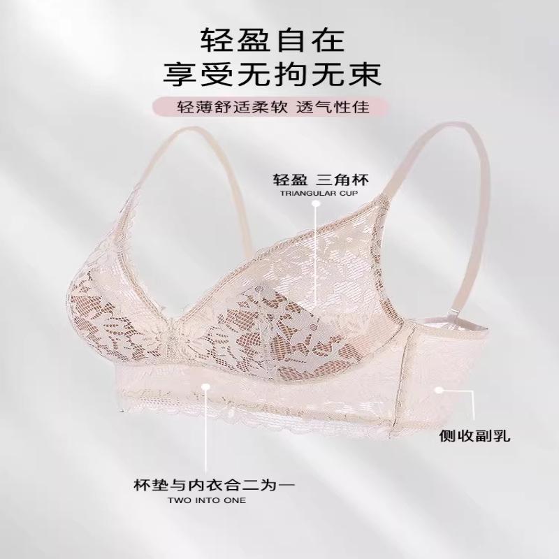 French Sexy Lace Underwear Women's Summer Ultra-thin Big Breasts Show Small Gathering, No Steel Ring, Double Breasts, Anti-sagging Bra Cover
