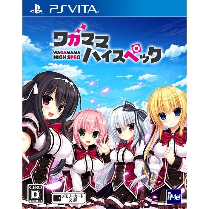 [Wagamama] High Spec Regular Edition - PSVita