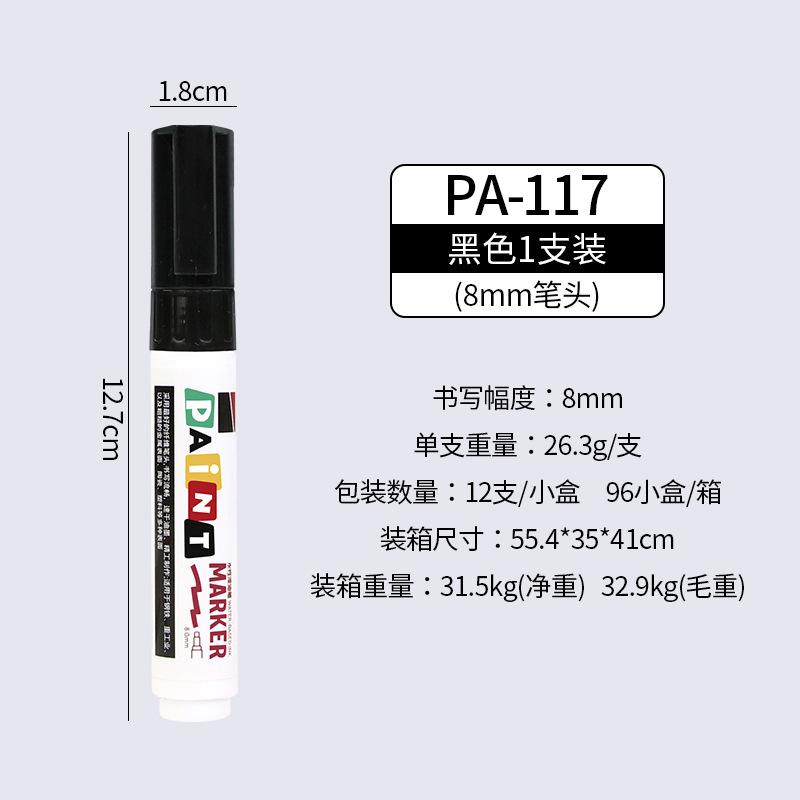 8mm Kleur Brede Kop Verf Pen Extra Dik Sneldrogend Waterdicht Schilderen Banden Bedekken Industriële Marker