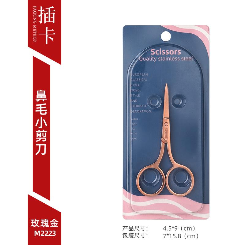 Eyebrow Trimmer Nose Hair Trimmer Fluff Trimmer Stainless Steel Tip Beauty Eyelashes Makeup Small Scissors Grooming Tool
