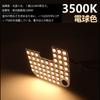 ZXREEK LED Interior Lamp, Light Bulb Color, 3,500 K, Custom Design, Burst Light, 177-Light 3-Chip 5050, 9-Piece Set