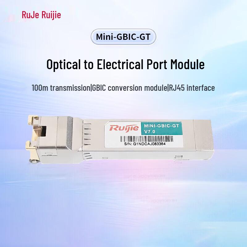 Ruijie Mini-GBIC Fiber-to-Electric Converter