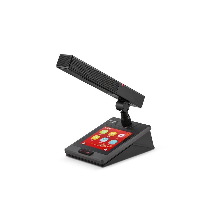 

Micgrain MG9900S Wireless Digital Conference Chairman Unit (CN version)