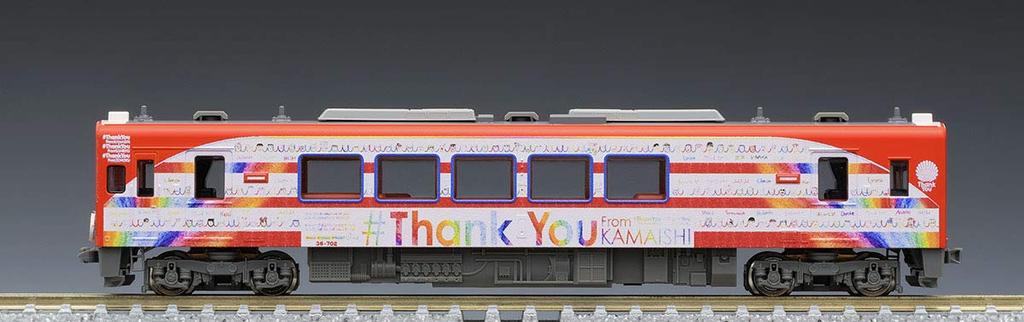 TOMYTEC TOMIX N Gauge Limited Sanriku Railway Type You From KAMAISHI Wrapping Train Set 2 Cars 97924 Railway Model Diesel Car 36-700 #Thank