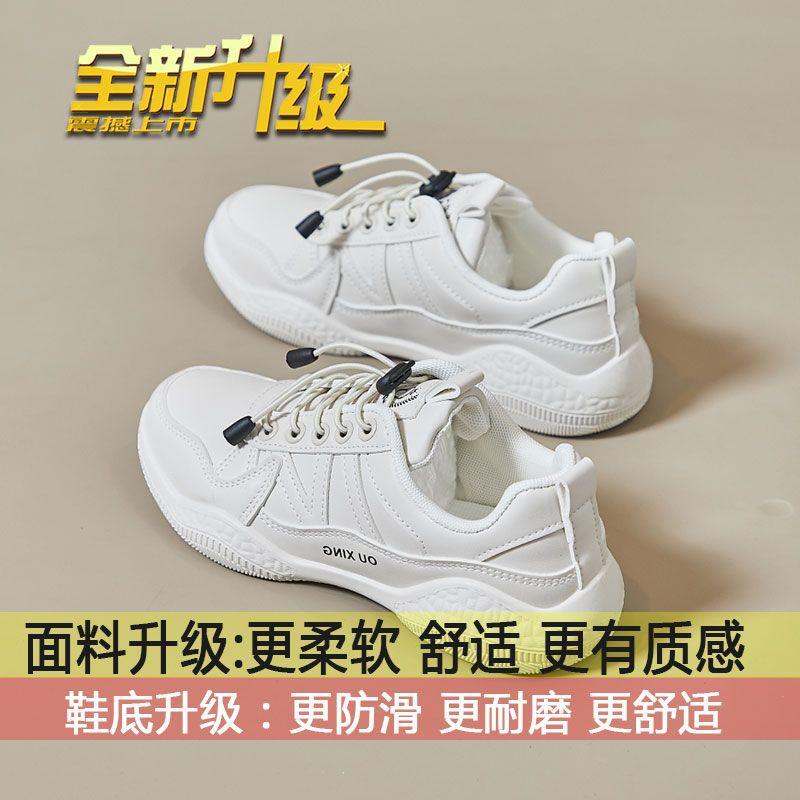 Little white shoes women's 2025 new spring women's shoes versatile students do not tie shoelaces lace-free casual sports shoes