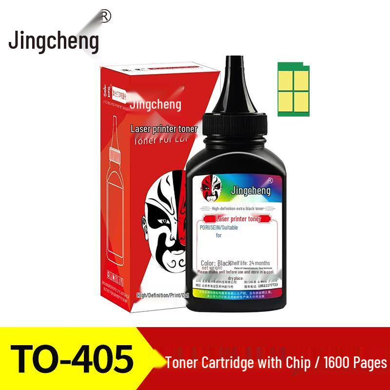 Compatible TO-405 Series Printer Supplies