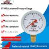Hongqi YY-60 Industrial Multi-Gas Pressure Gauge (CN version)