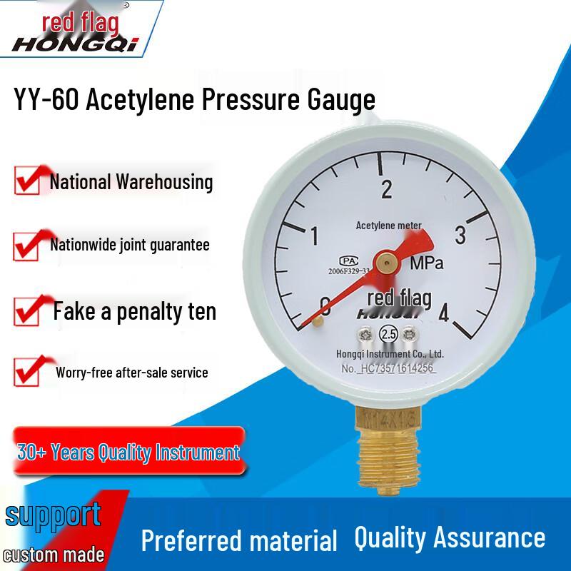 Hongqi YY-60 Industrial Multi-Gas Pressure Gauge (CN version)