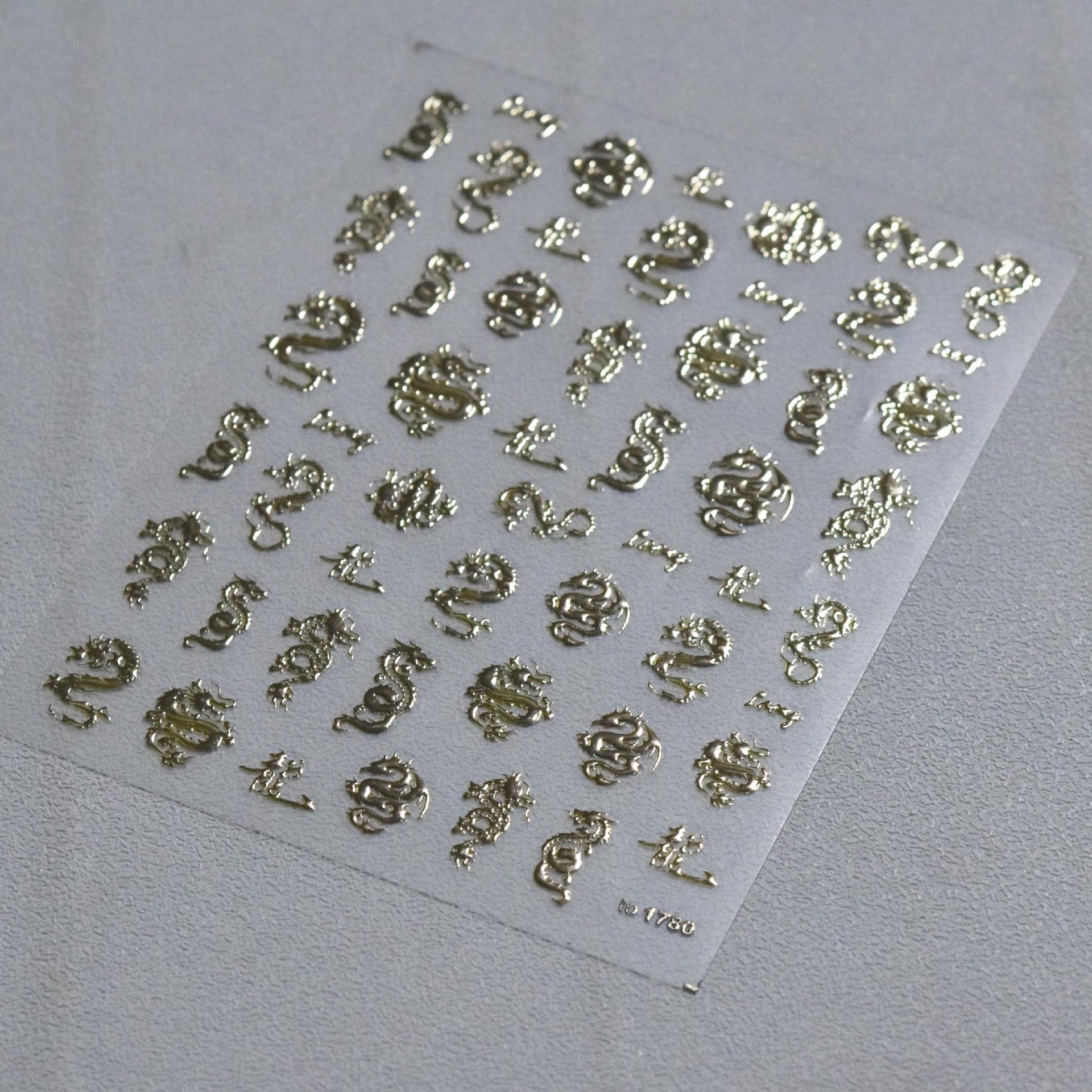 1 stuks 5D Nobele Chinese Draak Nagelsticker Oude Totem Nieuwjaar Reliëf Zelfklevende Nagellak Sticker Manicures
