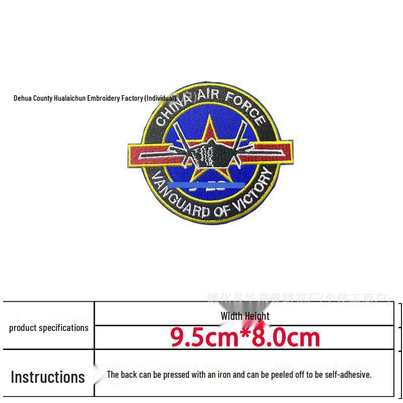 Flying Embroidered Velcro Patch: J20 Military Tactical Armband with National Flag Design
