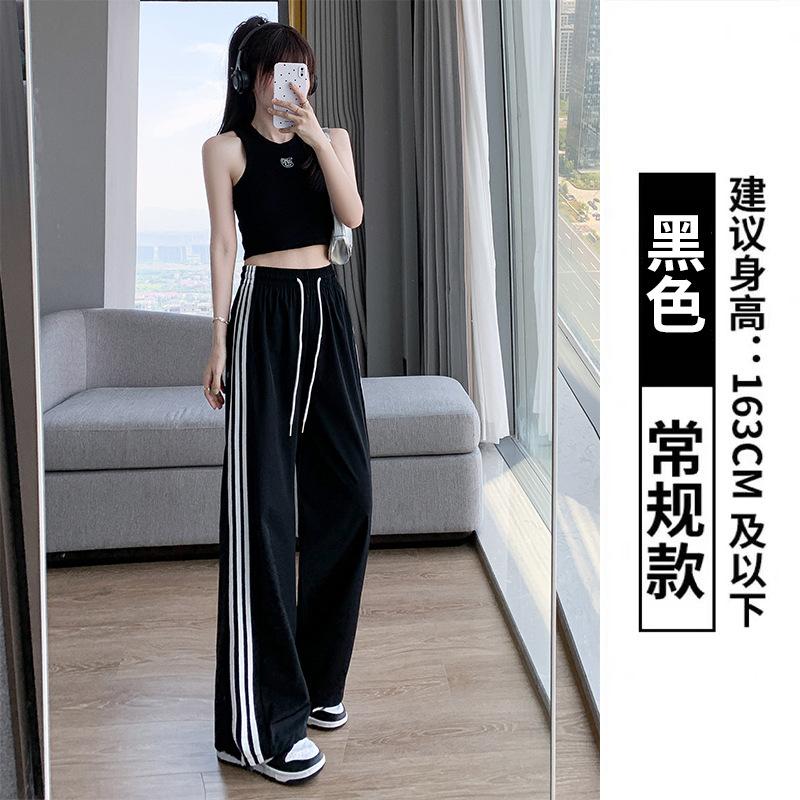 Nylon Three-bar Quick-drying Pants Women's Summer Pants New High-waisted Loose Casual Sweatpants Straight and Thin Sweatpants