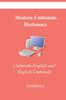 The Modern Umbundu Dictionary : Umbundu-English and English-Umbundu : 3 Book