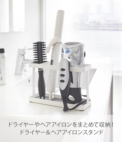 Yamazaki Industries Hair Dryer & Hair Iron Stand, Tower, White, 2284