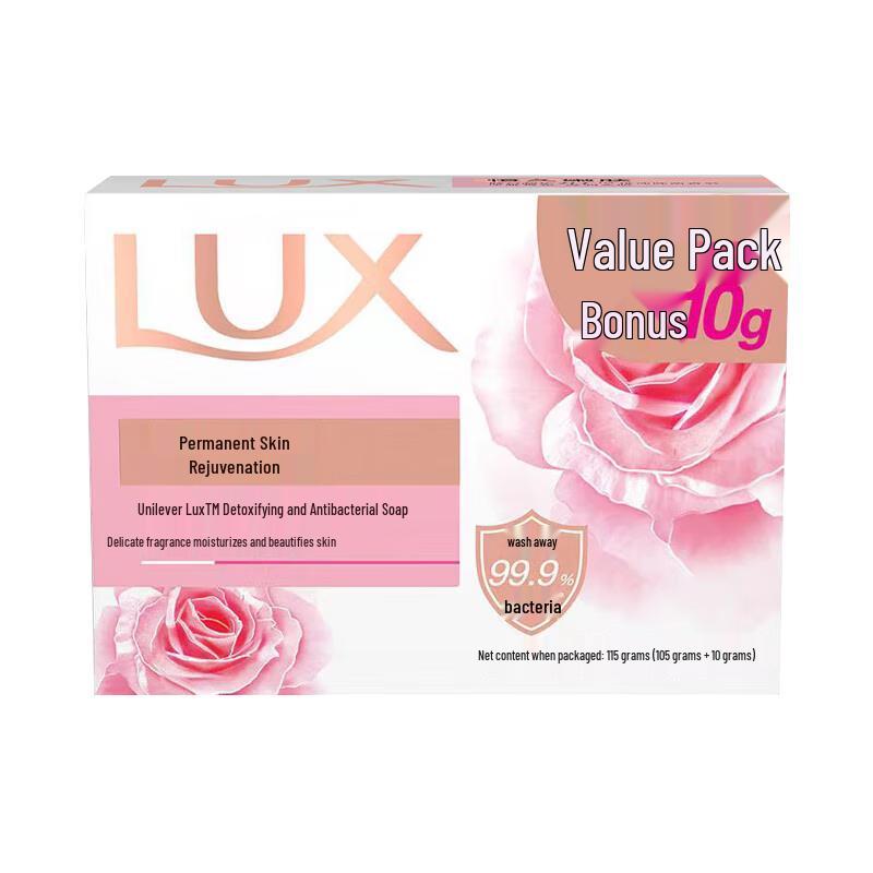 

Lux Detoxifying Antibacterial Soap